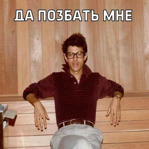 😎 Стикер «ДЭДОВЫ НАКЛЕЙКИ» для Telegram
