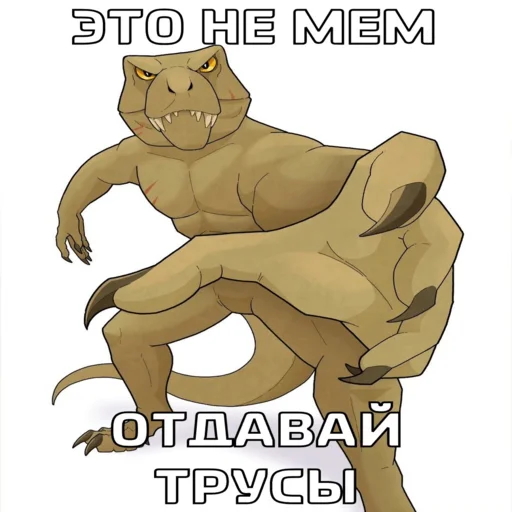 🫴 Стикер «ДЭДОВЫ НАКЛЕЙКИ» для Telegram