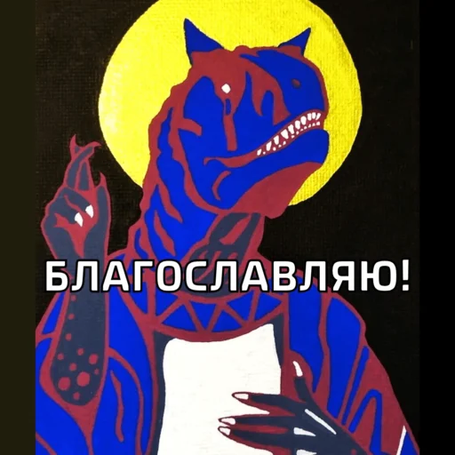 🙏 Стикер «ДЭДОВЫ НАКЛЕЙКИ» для Telegram