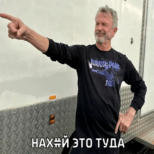 🖕 Стикер «ДЭДОВЫ НАКЛЕЙКИ» для Telegram