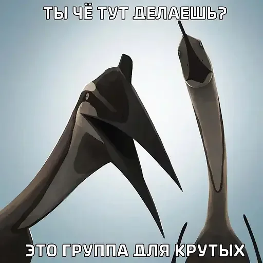 🖕 Стикер «ДЭДОВЫ НАКЛЕЙКИ» для Telegram