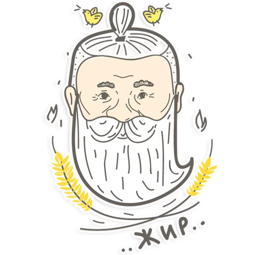🐙 Стикер «Дед Сенгилей» для Telegram
