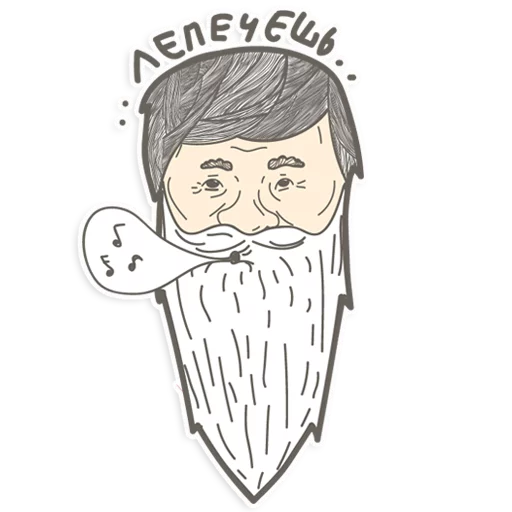 😗 Стикер «Дед Сенгилей» для Telegram