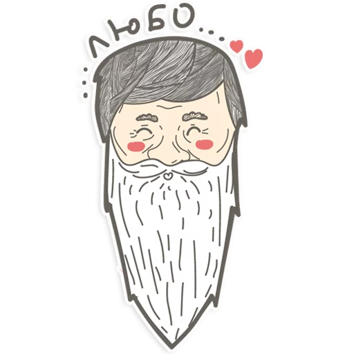 ❤ Стикер «Дед Сенгилей» для Telegram
