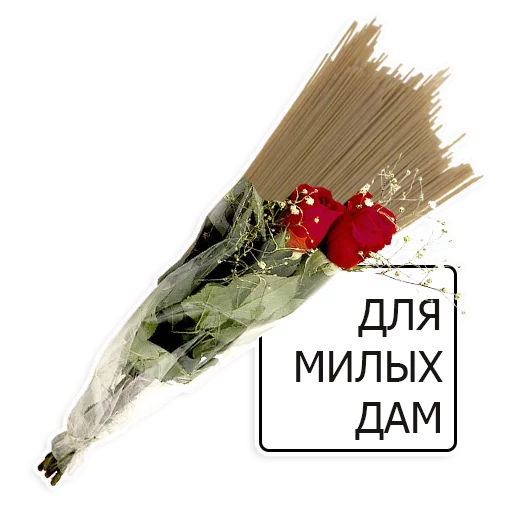 💐 Стикер «Дед Сенгилей» для Telegram