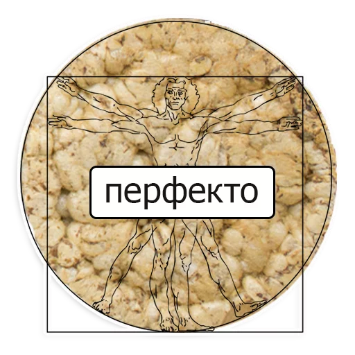 👌 Стикер «Дед Сенгилей» для Telegram