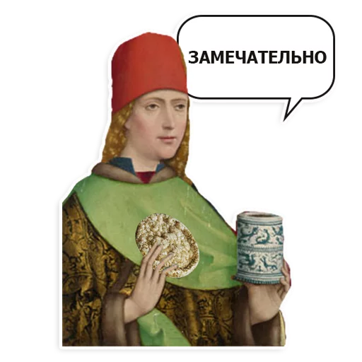 😏 Стикер «Дед Сенгилей» для Telegram