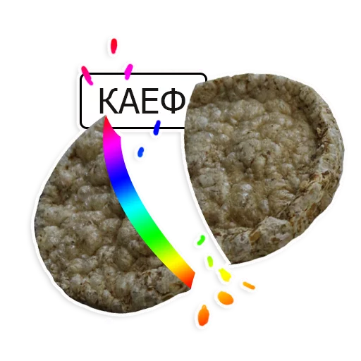 🌈 Стикер «Дед Сенгилей» для Telegram