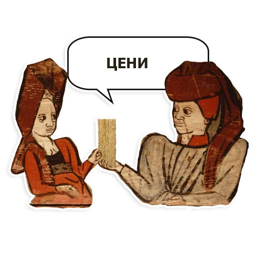 👉 Стикер «Дед Сенгилей» для Telegram