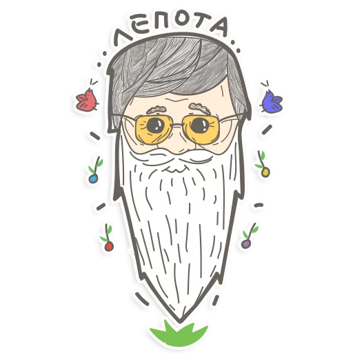 😌 Стикер «Дед Сенгилей» для Telegram