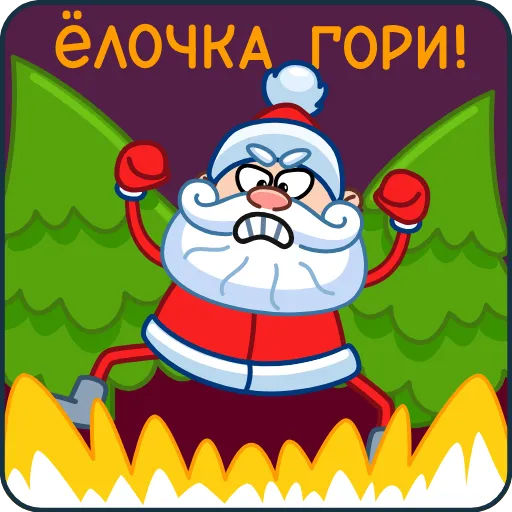 🔥 Стикер «Ded Moroz Дед Мороз» для Telegram