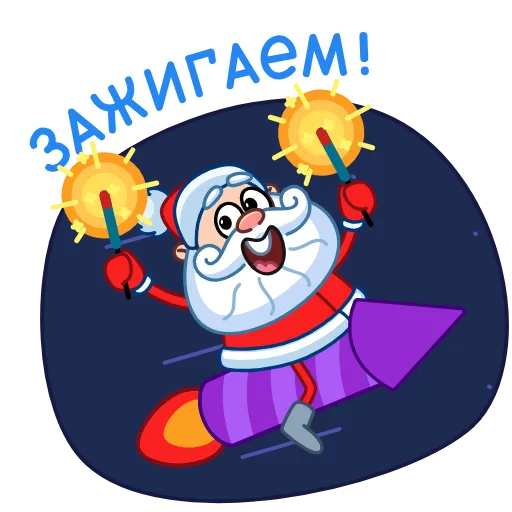 🎇 Стикер «Ded Moroz Дед Мороз» для Telegram