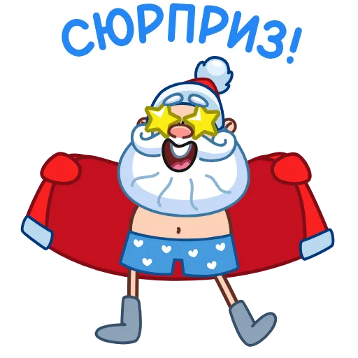 🤩 Стикер «Ded Moroz Дед Мороз» для Telegram