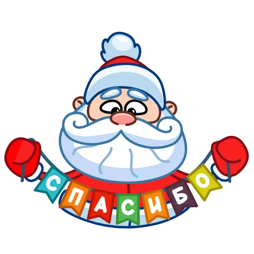 🙏 Стикер «Ded Moroz Дед Мороз» для Telegram