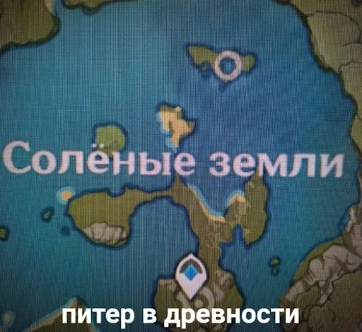 🦩 Стикер «Лол кек чебурек» для Telegram
