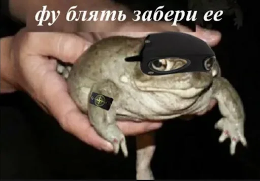🤨 Стикер «Лол кек чебурек» для Telegram