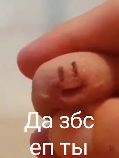 🤪 Стикер «Лол кек чебурек» для Telegram