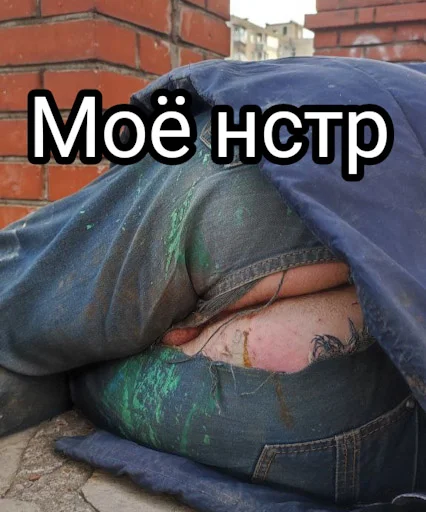 🥳 Стикер «Лол кек чебурек» для Telegram