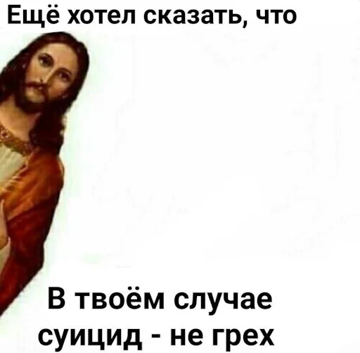 🤘 Стикер «Лол кек чебурек» для Telegram