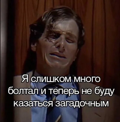 😤 Стикер «Лол кек чебурек» для Telegram