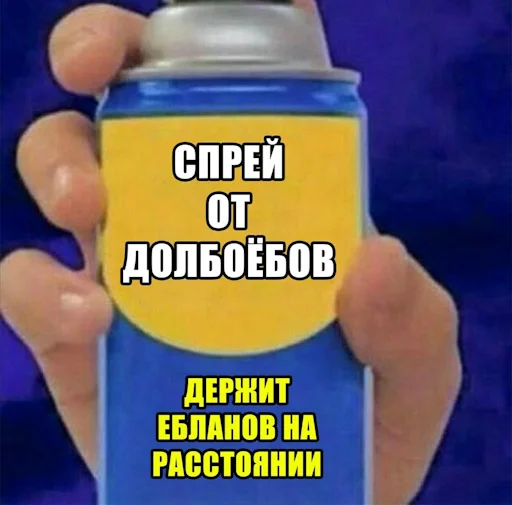 🔪 Стикер «Лол кек чебурек» для Telegram