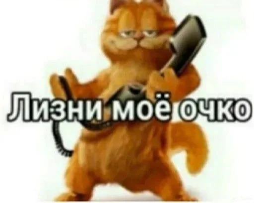 🤰 Стикер «Лол кек чебурек» для Telegram