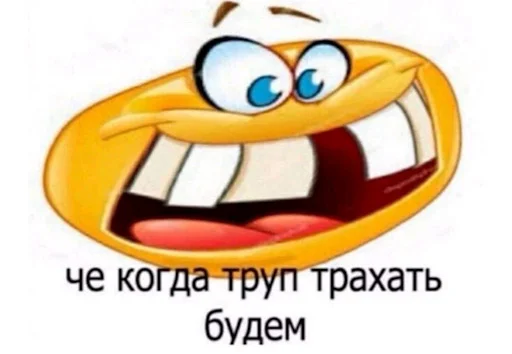 🤡 Стикер «Лол кек чебурек» для Telegram