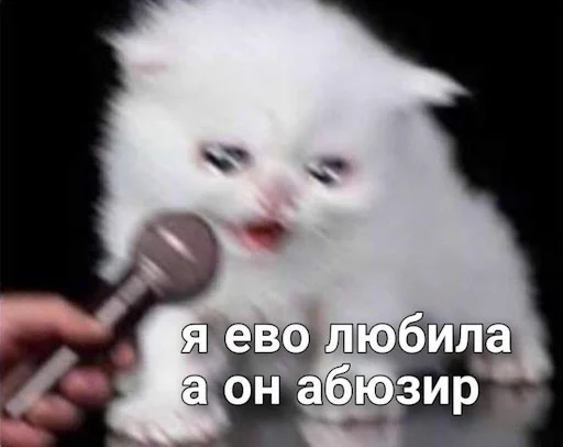 😐 Стикер «Лол кек чебурек» для Telegram
