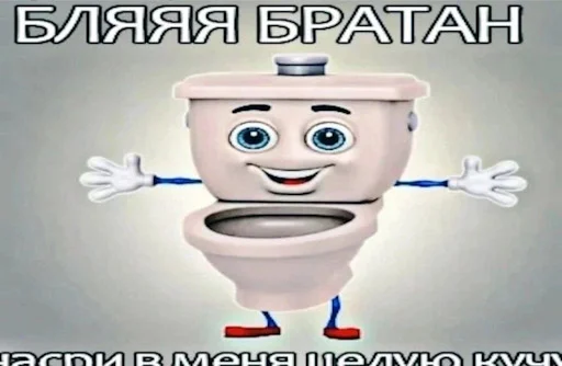 💩 Стикер «Лол кек чебурек» для Telegram