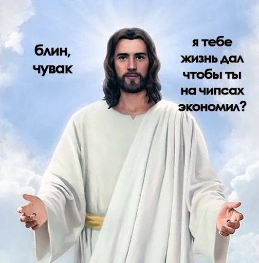 🙏 Стикер «Лол кек чебурек» для Telegram