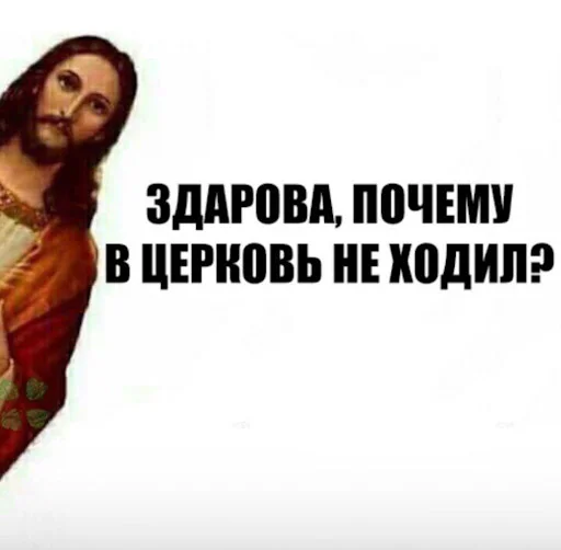 🔪 Стикер «Лол кек чебурек» для Telegram
