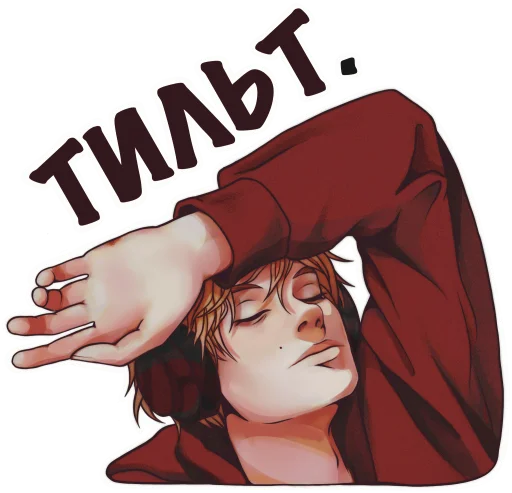 😔 Стикер «дипинс» для Telegram