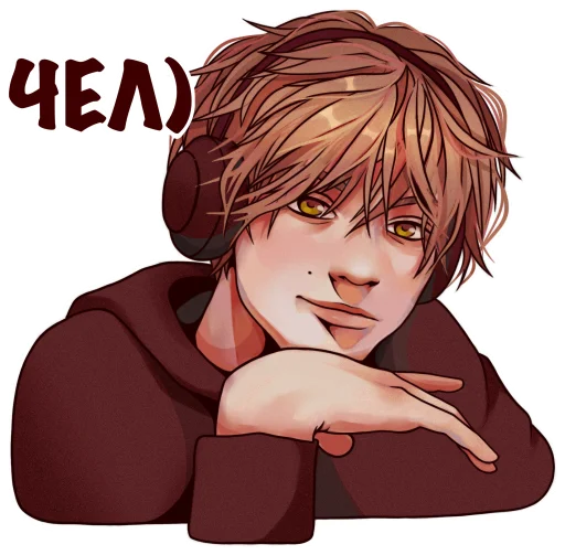 🙂 Стикер «дипинс» для Telegram