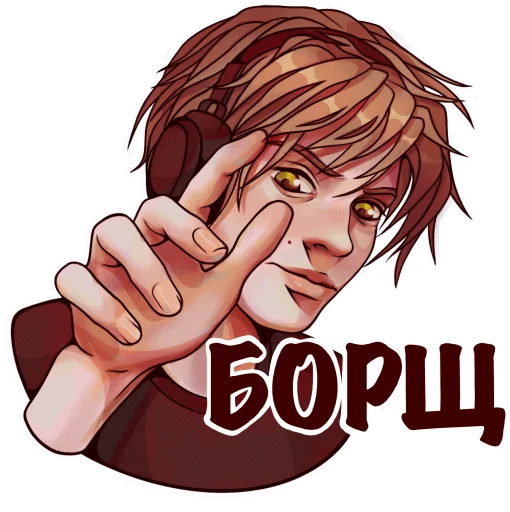 🤨 Стикер «дипинс» для Telegram