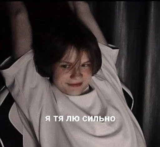 🥰 Стикер «deepins» для Telegram