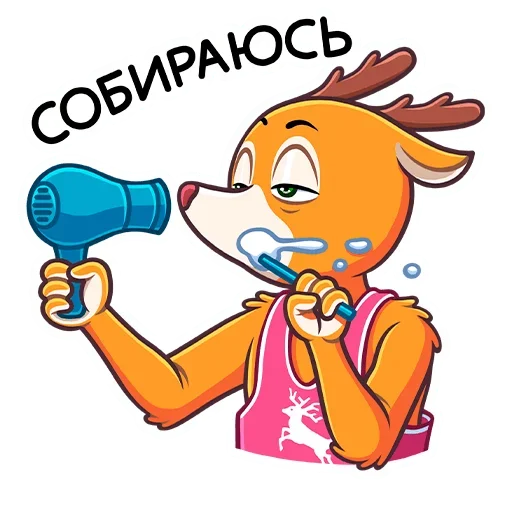 🛀 Стикер «Ник» для Telegram