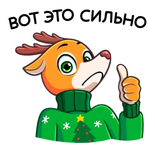 👍 Стикер «Ник» для Telegram