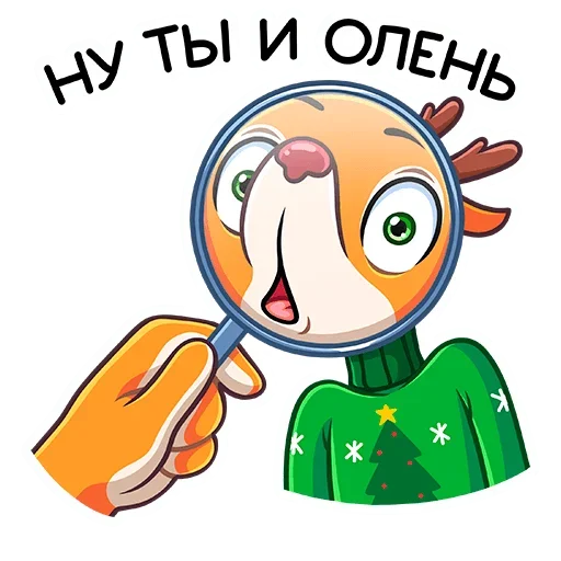🦌 Стикер «Ник» для Telegram