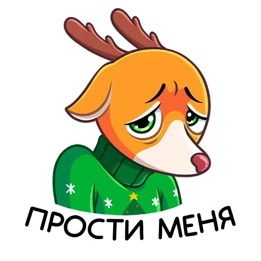 🥺 Стикер «Ник» для Telegram
