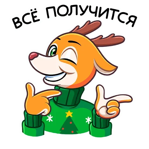 😉 Стикер «Ник» для Telegram