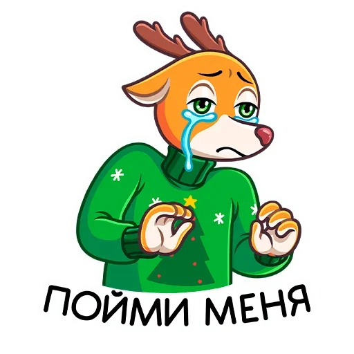 😢 Стикер «Ник» для Telegram