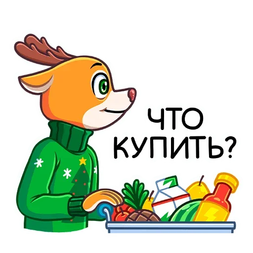 🧺 Стикер «Ник» для Telegram