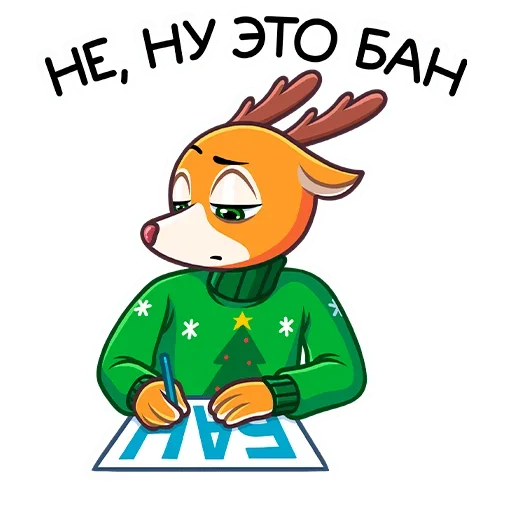 ☹️ Стикер «Ник» для Telegram