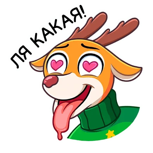 😍 Стикер «Ник» для Telegram