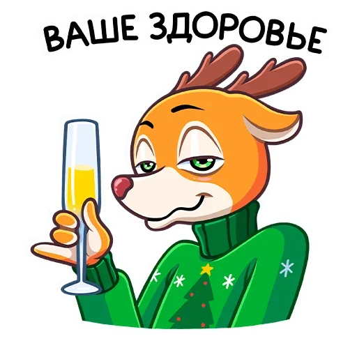 🍾 Стикер «Ник» для Telegram