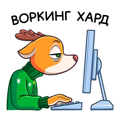 🖥 Стикер «Ник» для Telegram