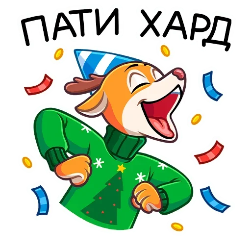 🎉 Стикер «Ник» для Telegram