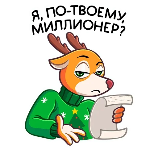 💰 Стикер «Ник» для Telegram