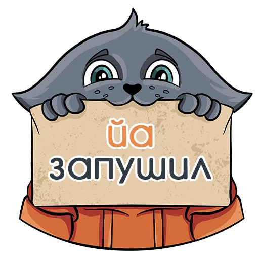 💩 Стикер «DeeZy twitch.tv/DeezyTheCat» для Telegram
