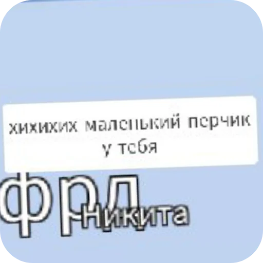 😭 Стикер «Default Boy» для Telegram
